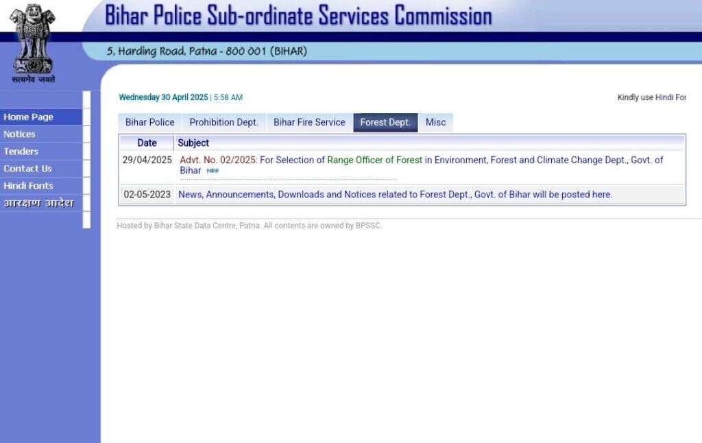 Bihar Forest Range Officer Vacancy 2025