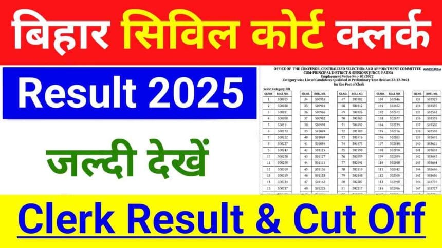 Bihar Civil Court Clerk Result 2025