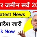 Bihar Jamin Survey