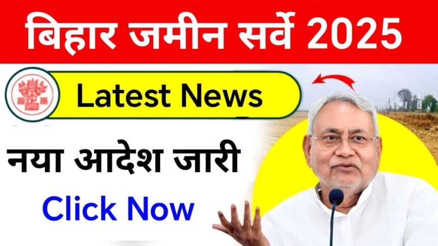 Bihar Jamin Survey