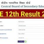 CBSE 12th Result 2025