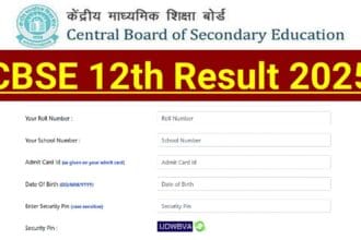 CBSE 12th Result 2025