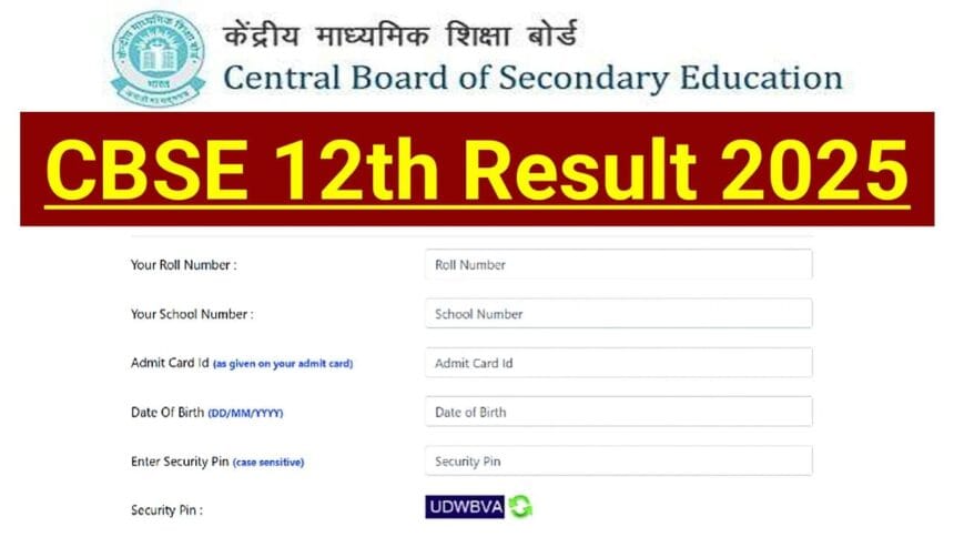 CBSE 12th Result 2025