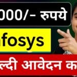 Infosys Internship