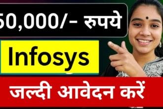 Infosys Internship