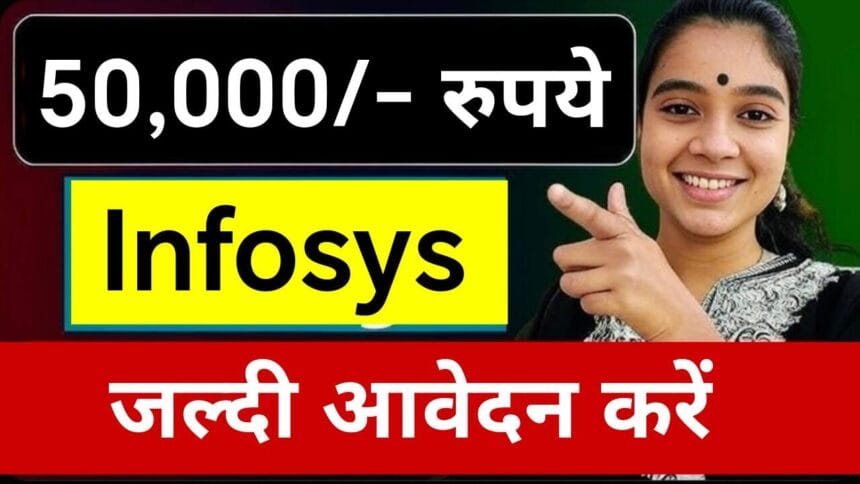 Infosys Internship