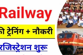 Rail KVY Registration 2025