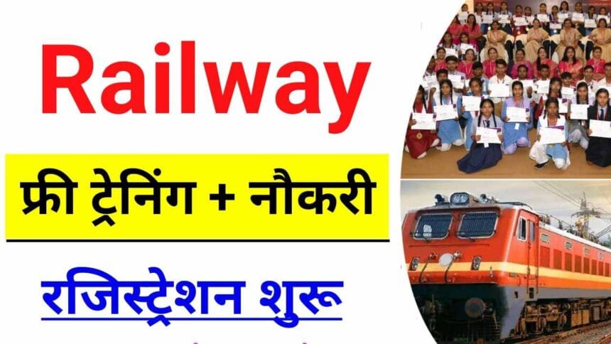 Rail KVY Registration 2025