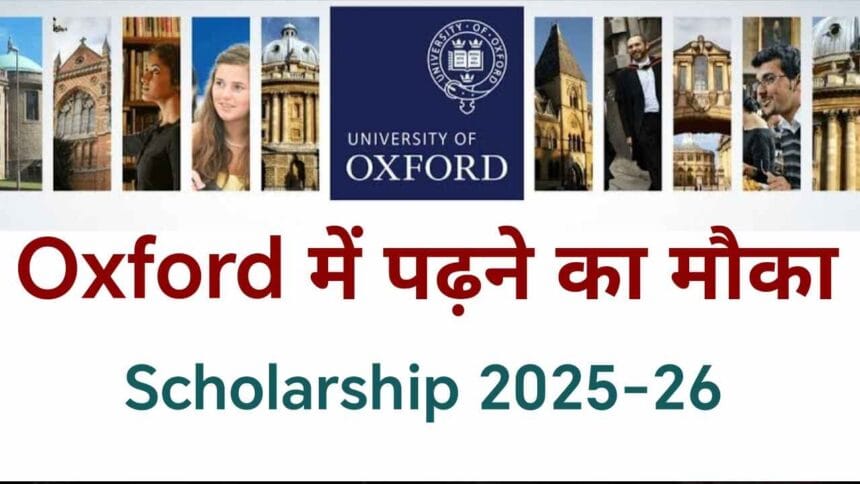 Rhodes Scholarship 2025 oxford u