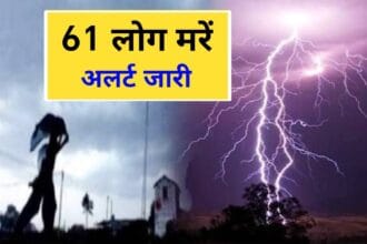 Weather havoc in Bihar Storm an