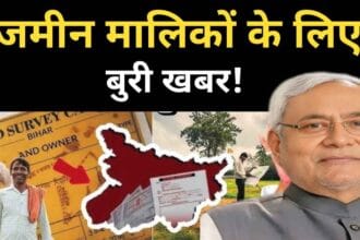 bihar land survey registrations