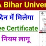 BRABU Degree Certificate Online Apply