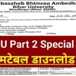 BRABU Part 2 Special Exam Schedule 2025