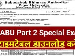 BRABU Part 2 Special Exam Schedule 2025