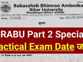 BRABU TDC Part 2 Special Practical Exam 2025