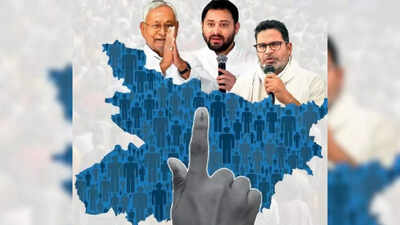 शांतिपूर्ण चुनाव के लिए भागलपुर प्रशासन ने कमर कस ली है | पटना समाचार