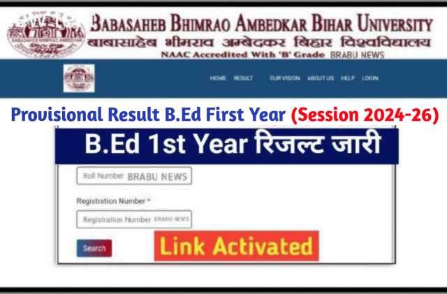 बीएड सत्र 2024-26 के प्रथम वर्ष का रिजल्ट हुआ जारी, यहां से करे डाउनलोड  ☞