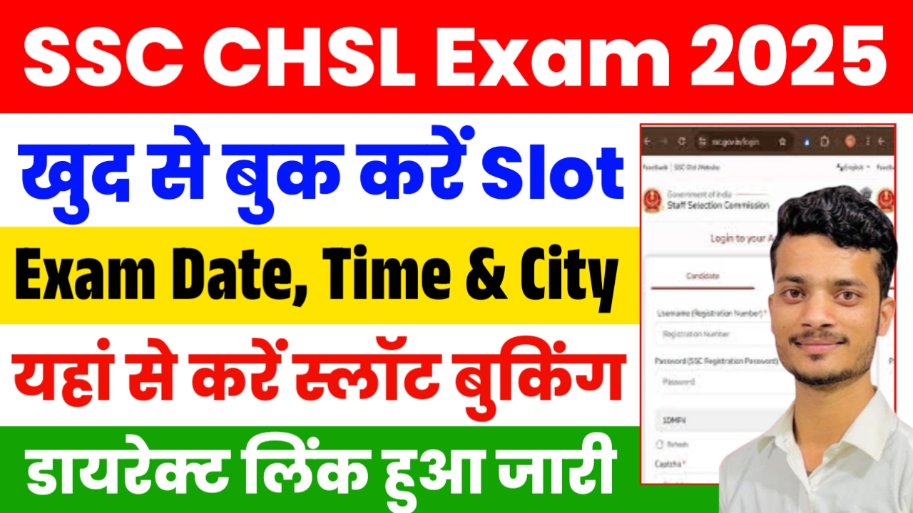 Select City, Exam Date & Shift, Check Last Date and How to SSC CHSL 2025 Self Slot Selection? etc.