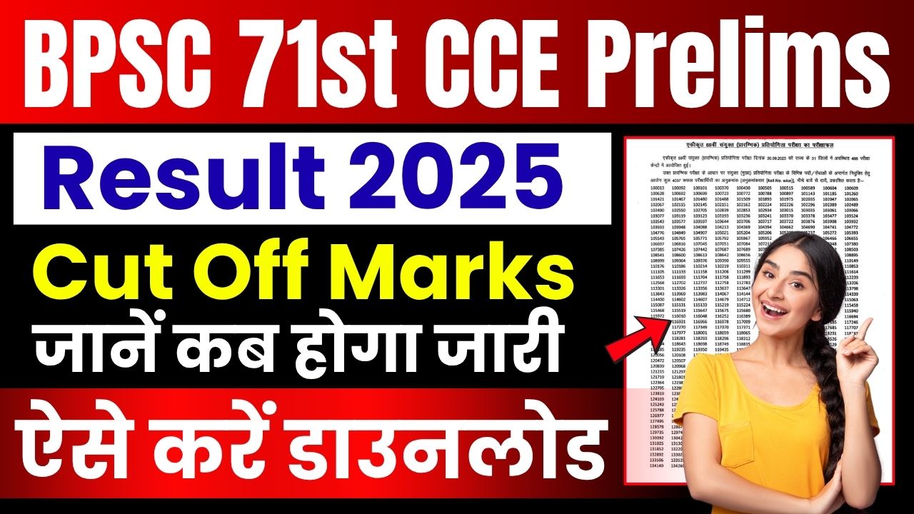 Download Bihar 71st CCE Results at @bpsc.bihar.gov.in, Cut Off Marks