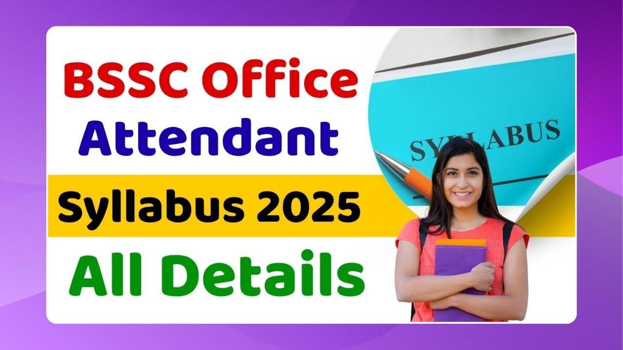 Download PDF in Hindi BSSC Office Attendant Syllabus Subject wise & Exam Pattern