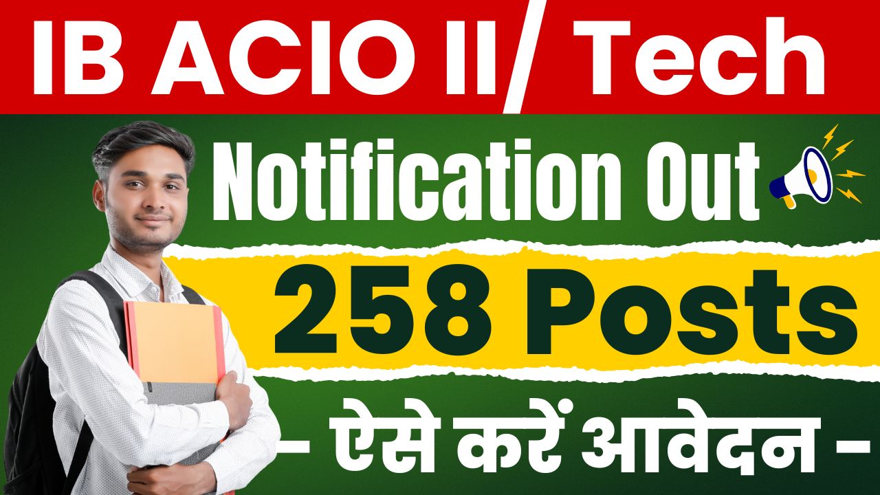 Apply Online for 258 Posts, Check Qualifications, Age, Last Date and Other Details Here