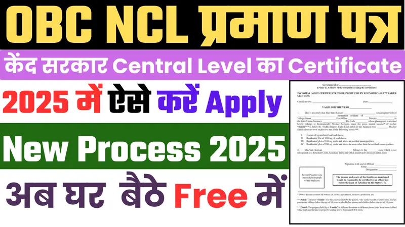Step-by-Step Process, Eligibility & Required Documents