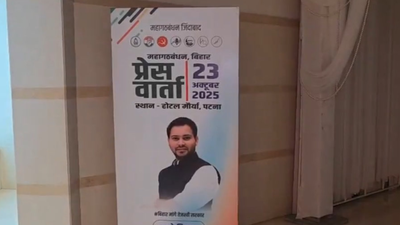 Bihar elections: No Rahul Gandhi on banner! Row erupts over Tejashwi-only poster; Congress downplays rift talk | India News