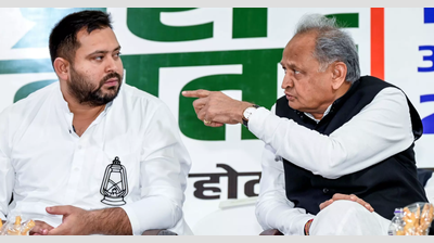 चुनाव से पहले इंडिया ब्लॉक ने तेजस्वी को बनाया बिहार का सीएम चेहरा, मुकेश होंगे डिप्टी | पटना समाचार