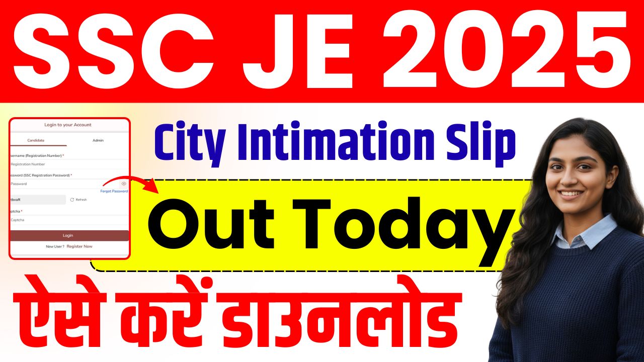 Download Now SSC JE Exam 2025 Paper-1 City Intimation Slip, Check Exam Date & Admit Card @ssc.gov.in