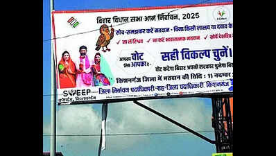 कई गैर-मान्यता प्राप्त राजनीतिक दल 2023-24 के लिए वित्तीय रिपोर्ट का खुलासा करने में विफल: एडीआर | पटना समाचार