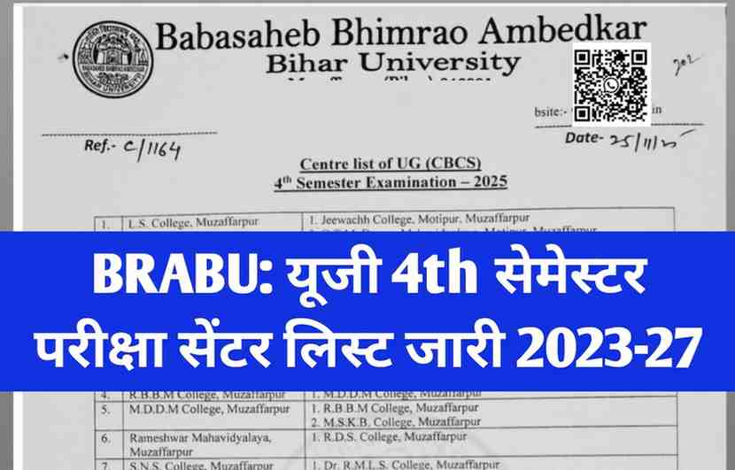 BRABU UG 4th Semester Exam Centre List 2023-27: यूजी 4th सेमेस्टर परीक्षा सेंटर लिस्ट जारी, यहां देखे डिटेल्स