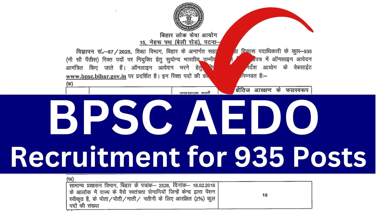 BPSC सहायक शिक्षा विकास पदाधिकारी (AEDO) ऑनलाइन आवेदन फिर से शुरू, परीक्षा जनवरी 2026 में, पूरा शेड्यूल जारी