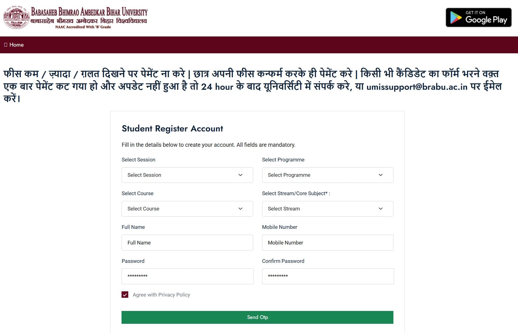 Apply Online BRABU PG (MA/ M.Sc/ M.Com) Admission Session 2025-27, Check Eligibility, Fee & Last Date