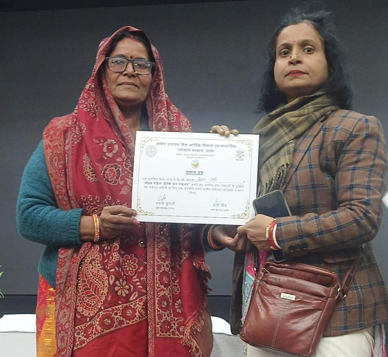 पटना में आयोजित कार्यशाला पिलखी गजपति पंचायत की मुखिया वीणा देवी शामिल