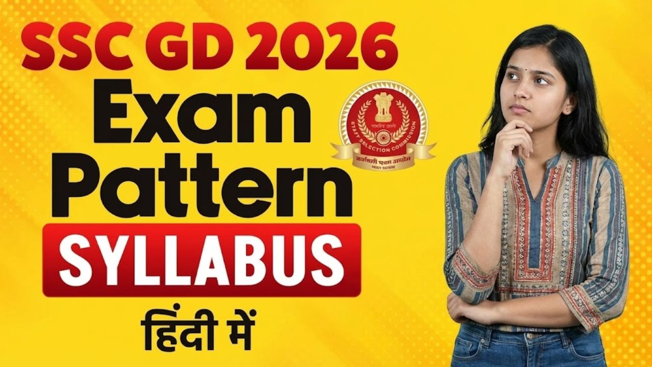 Download SSC GD Constable Syllabus and Exam Pattern Pdf