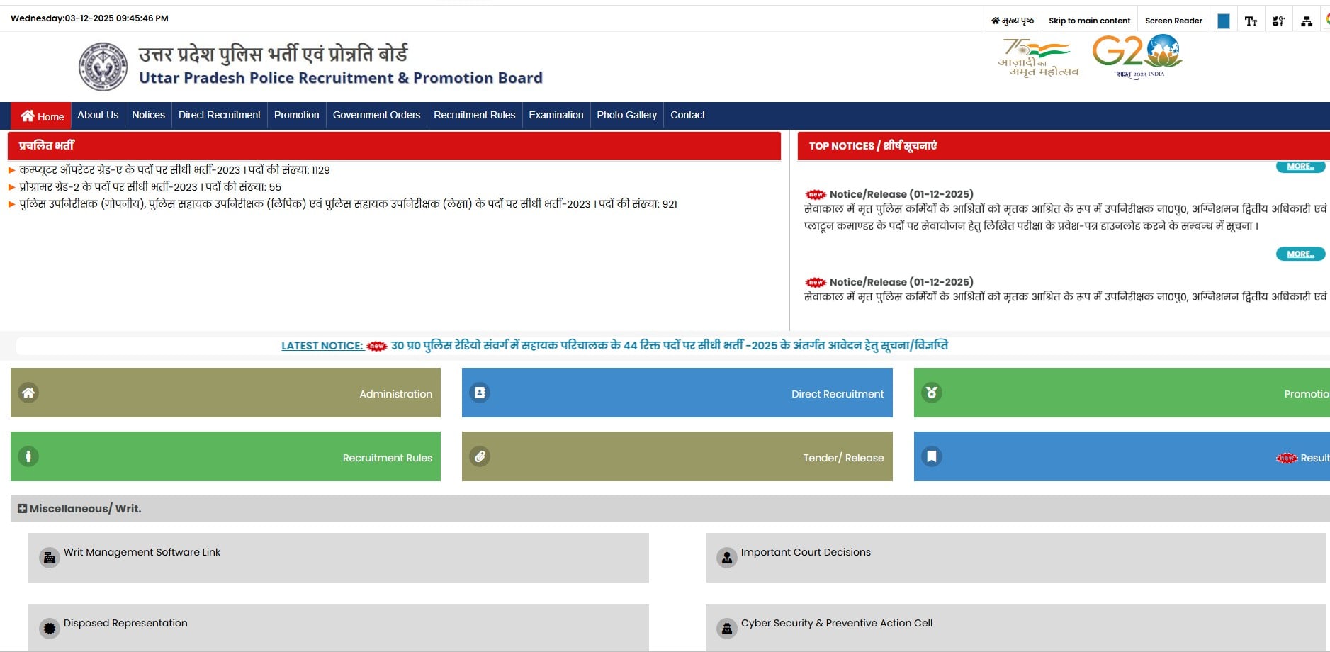 Check UPPRPB Sub-Inspector (SI) Written Exam Date & Schedule, Exam Pattern and Admit Card