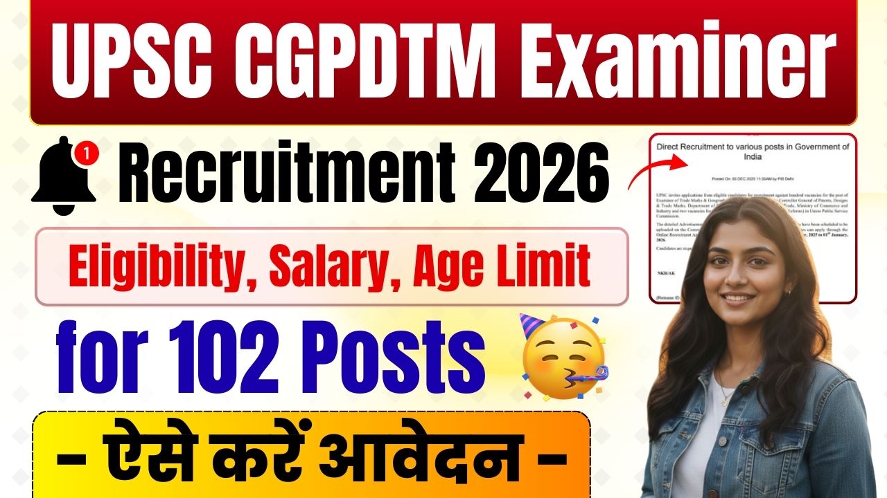Apply Online for 102 Posts, Check Qualification, Age, Vacancy Details and Application Last Date