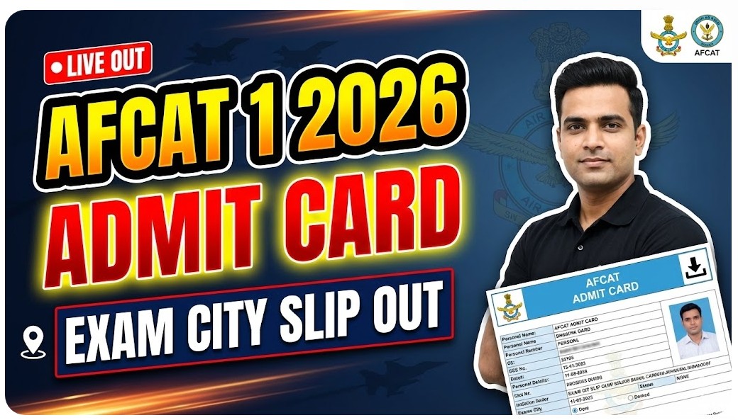Exam City Intimation Slip OUT, Download AFCAT 1 2026 Admit Card, Exam Center & Check Exam Date Here